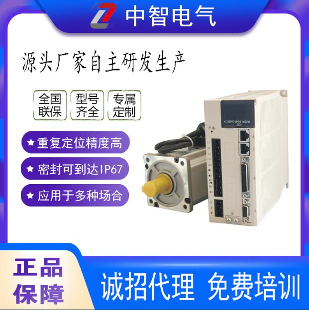 國(guó)產(chǎn)伺服電機(jī)好在哪里？您應(yīng)該關(guān)注這幾點(diǎn)