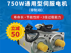 國產(chǎn)交流伺服電機(jī)哪個(gè)品牌好？這些你都知道